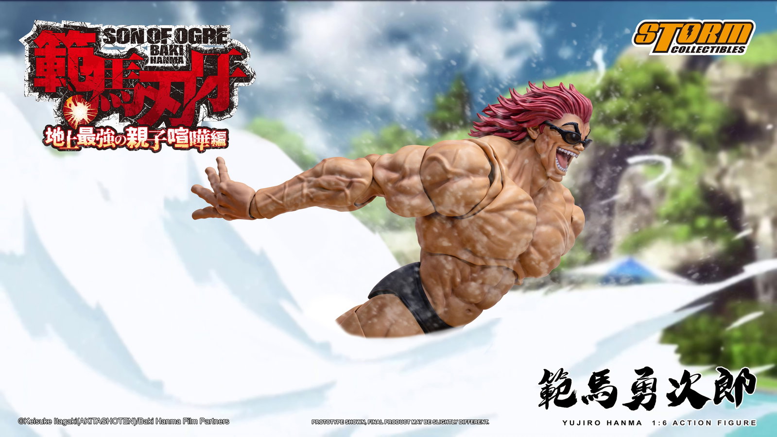 Yujiro Hanma image 9