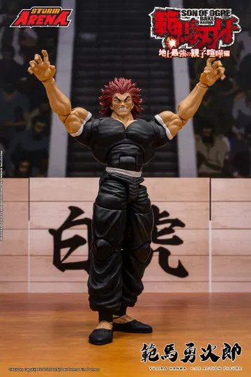 Yujiro Hanma - Storm Arena
