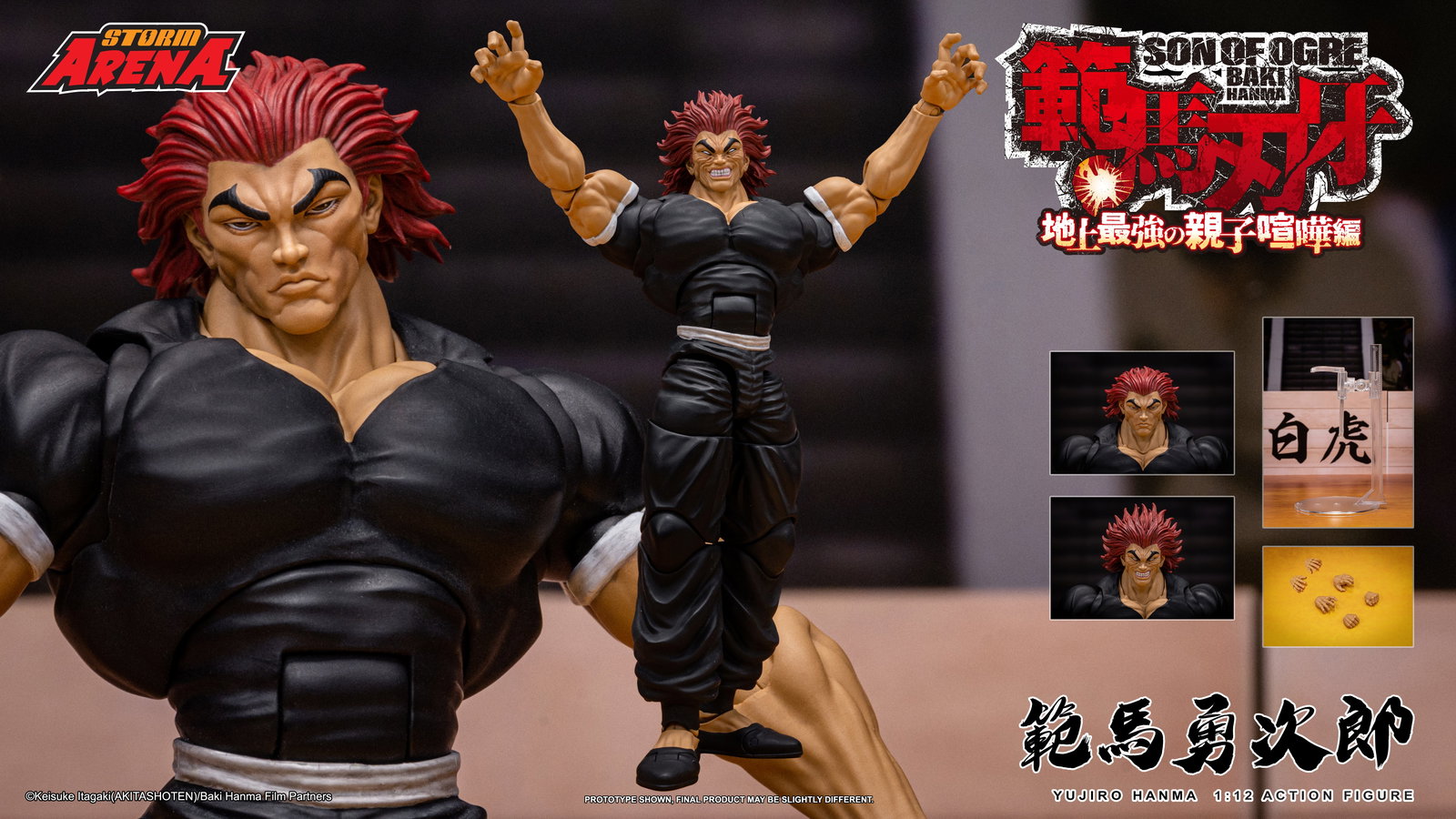 Yujiro Hanma - Storm Arena image 2