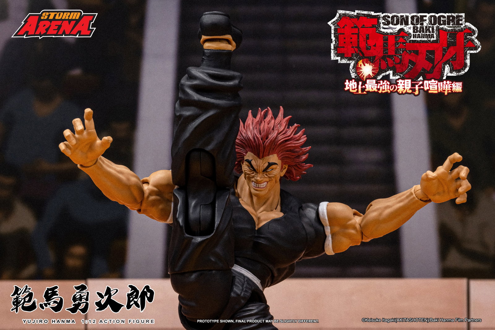 Yujiro Hanma - Storm Arena image 3