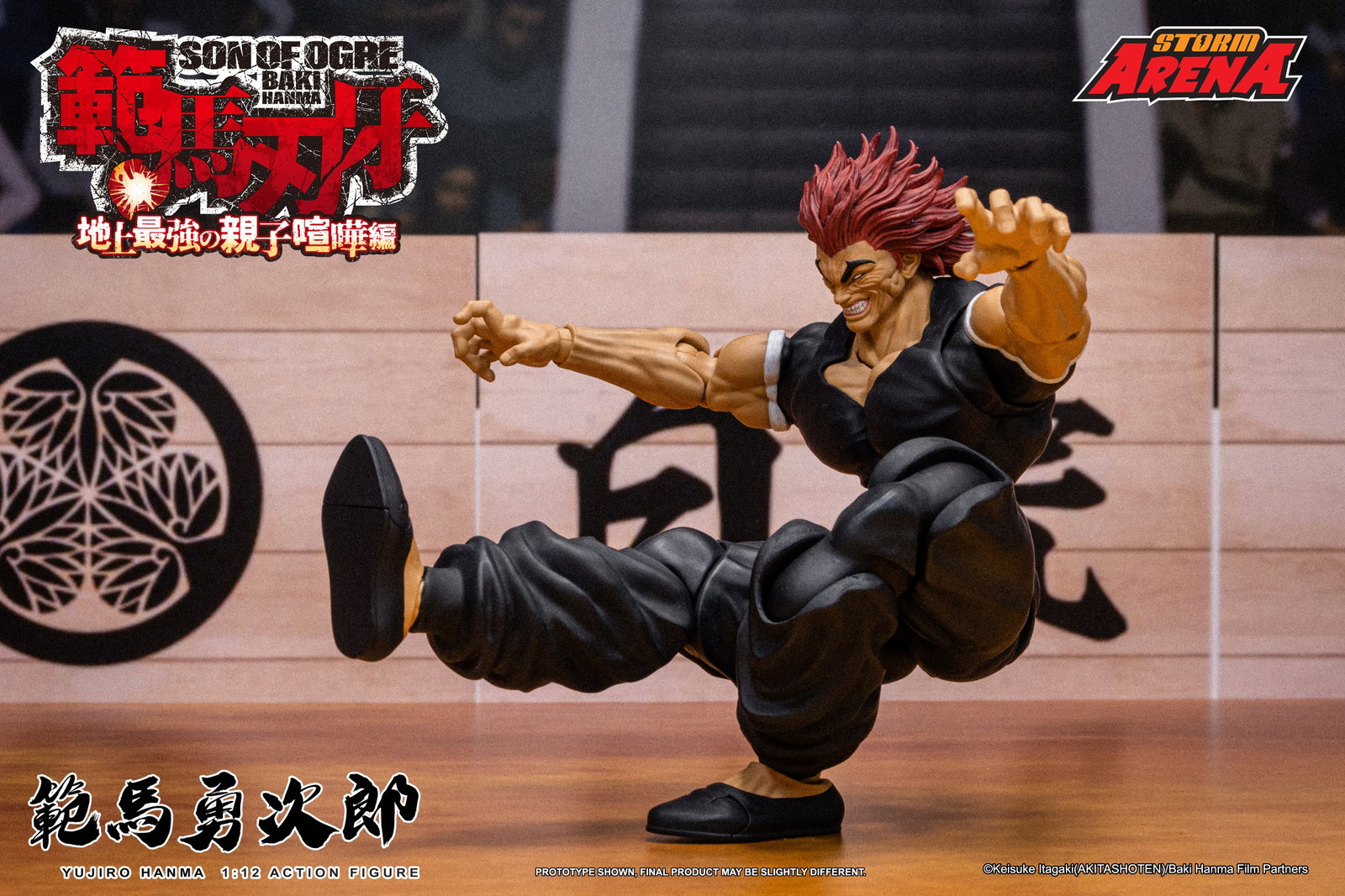 Yujiro Hanma - Storm Arena image 5