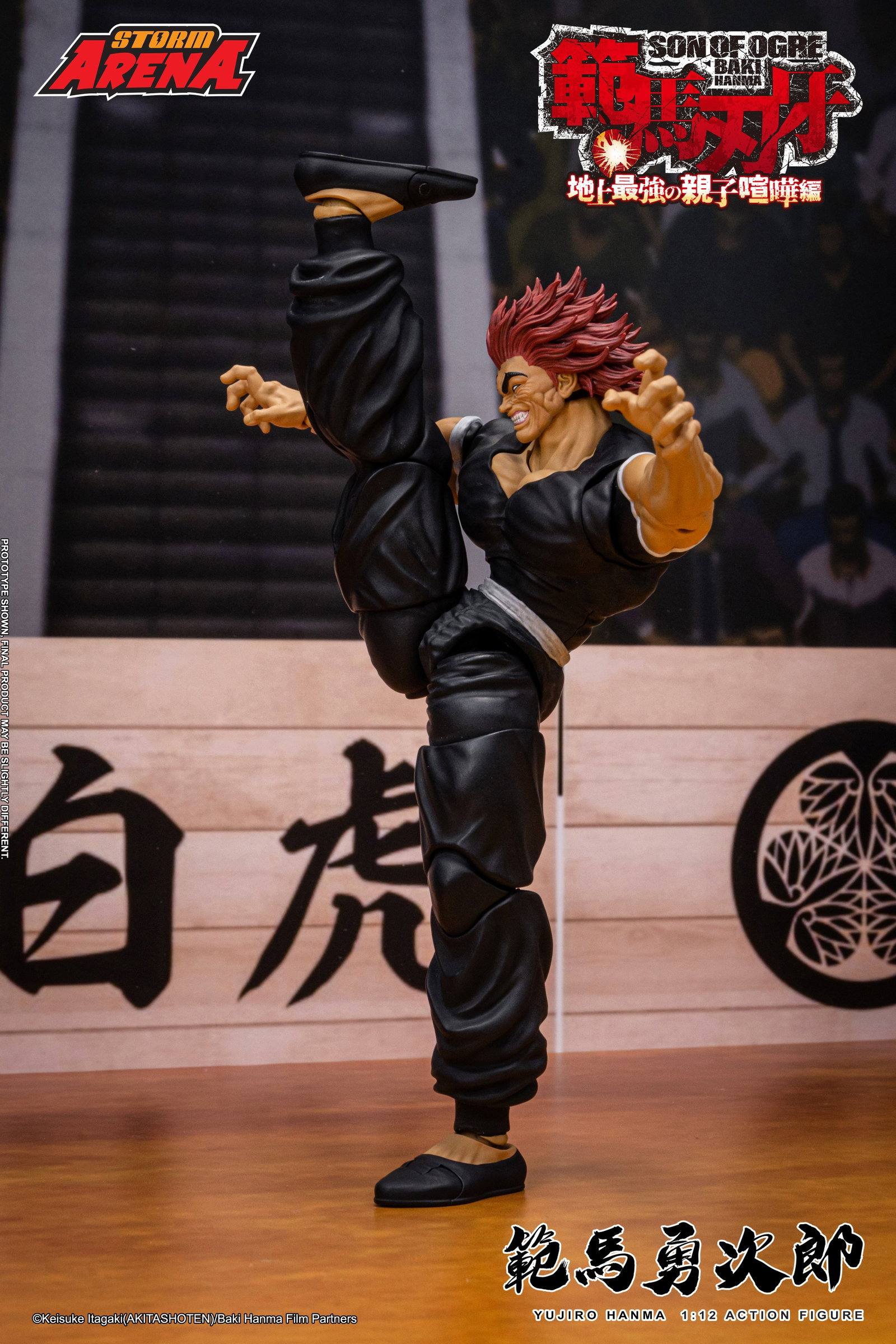 Yujiro Hanma - Storm Arena image 7
