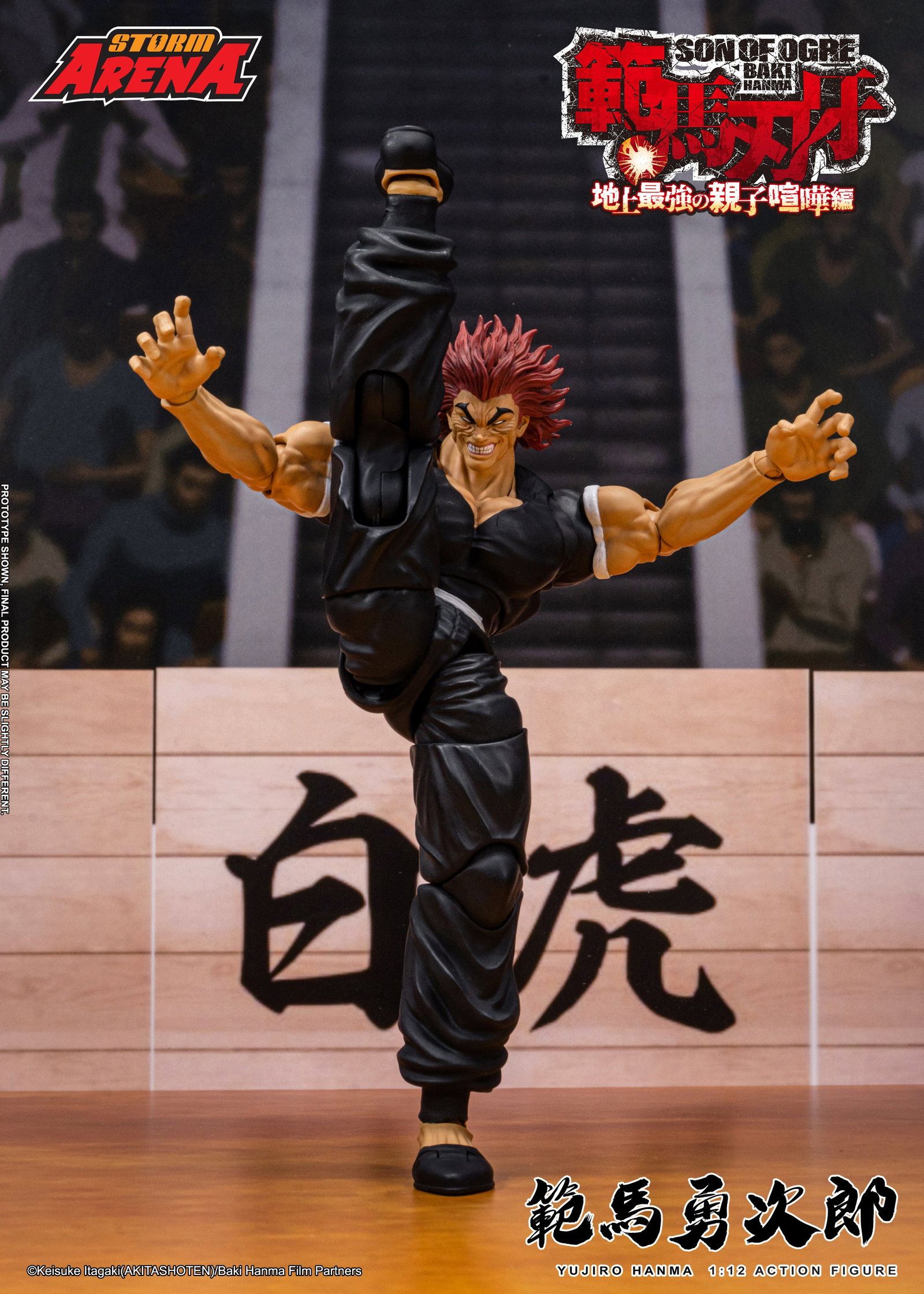 Yujiro Hanma - Storm Arena image 8