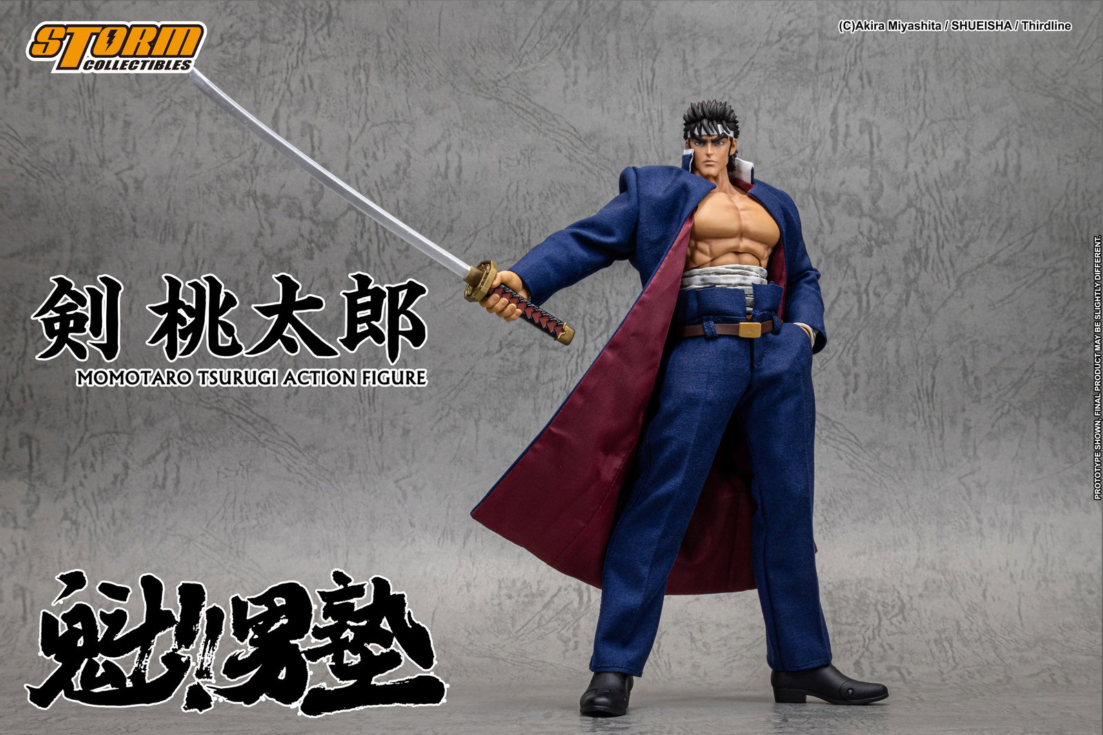 Momotaro Tsurugi image 10