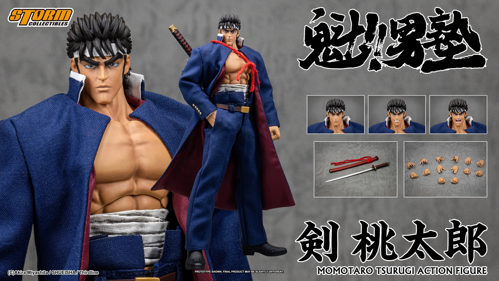 Momotaro Tsurugi image 2