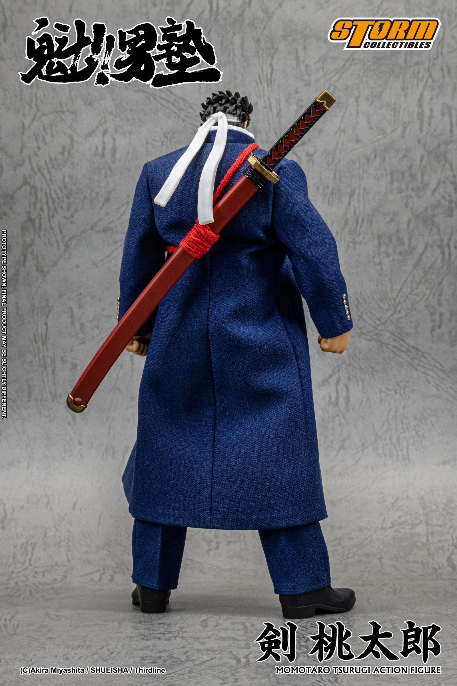 Momotaro Tsurugi image 4
