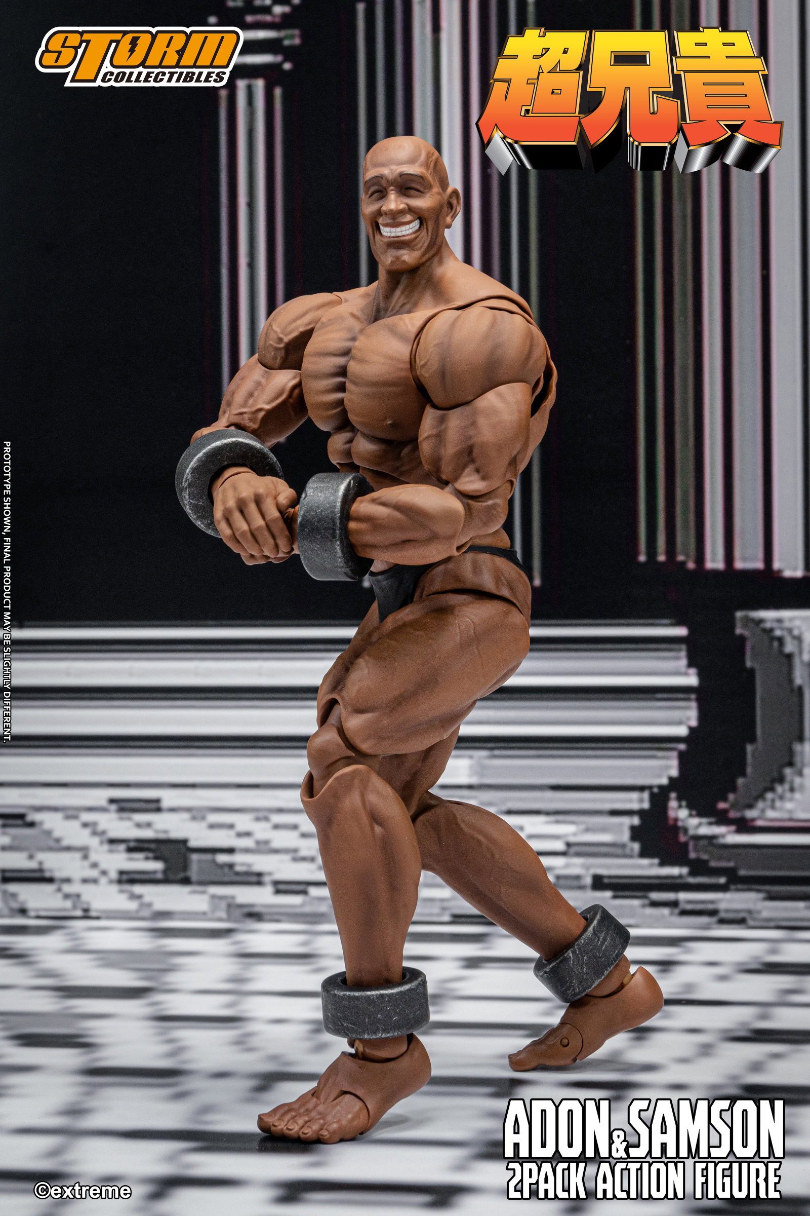 Adon & Samson 2-Pack Chou-Aniki image 10