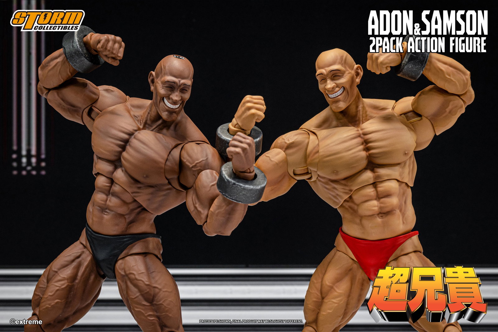 Adon & Samson 2-Pack Chou-Aniki image 1