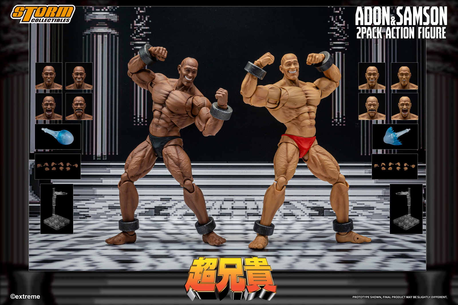 Adon & Samson 2-Pack Chou-Aniki image 2