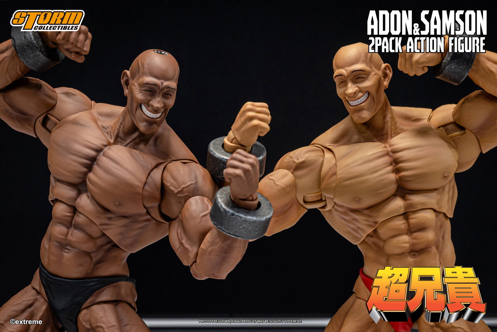 Adon & Samson 2-Pack Chou-Aniki image 3