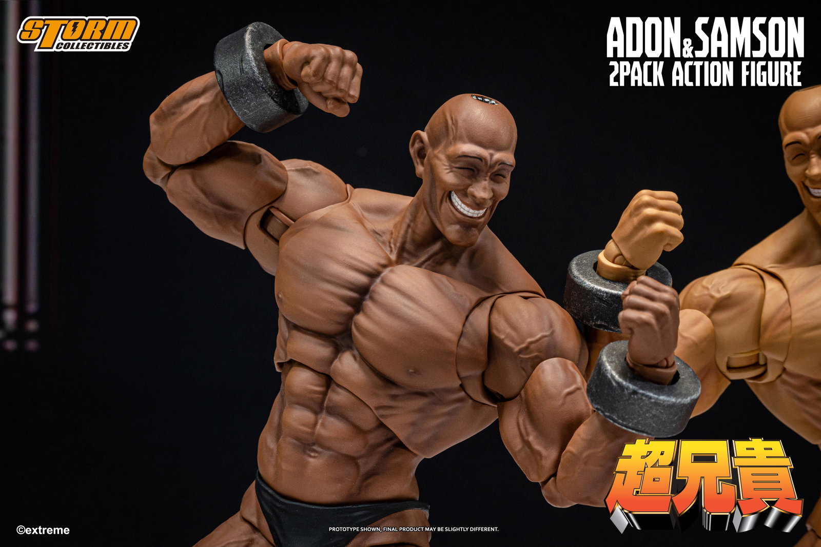 Adon & Samson 2-Pack Chou-Aniki image 4