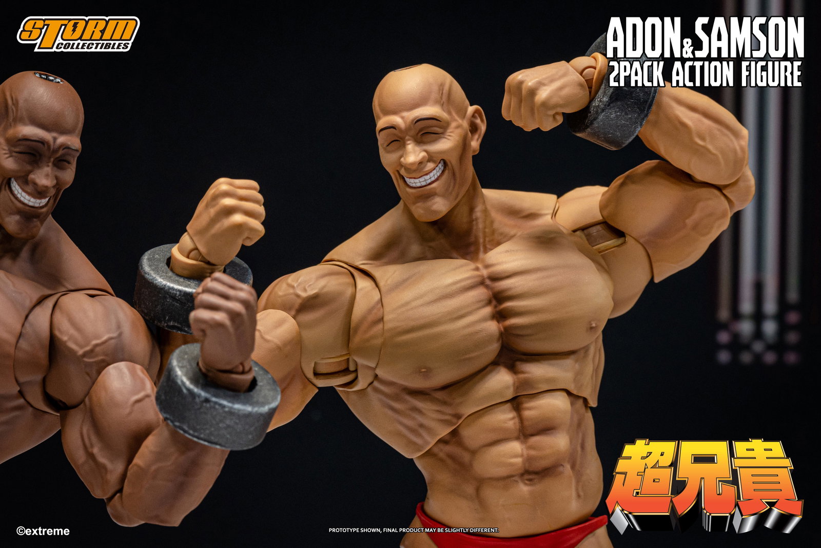 Adon & Samson 2-Pack Chou-Aniki image 5