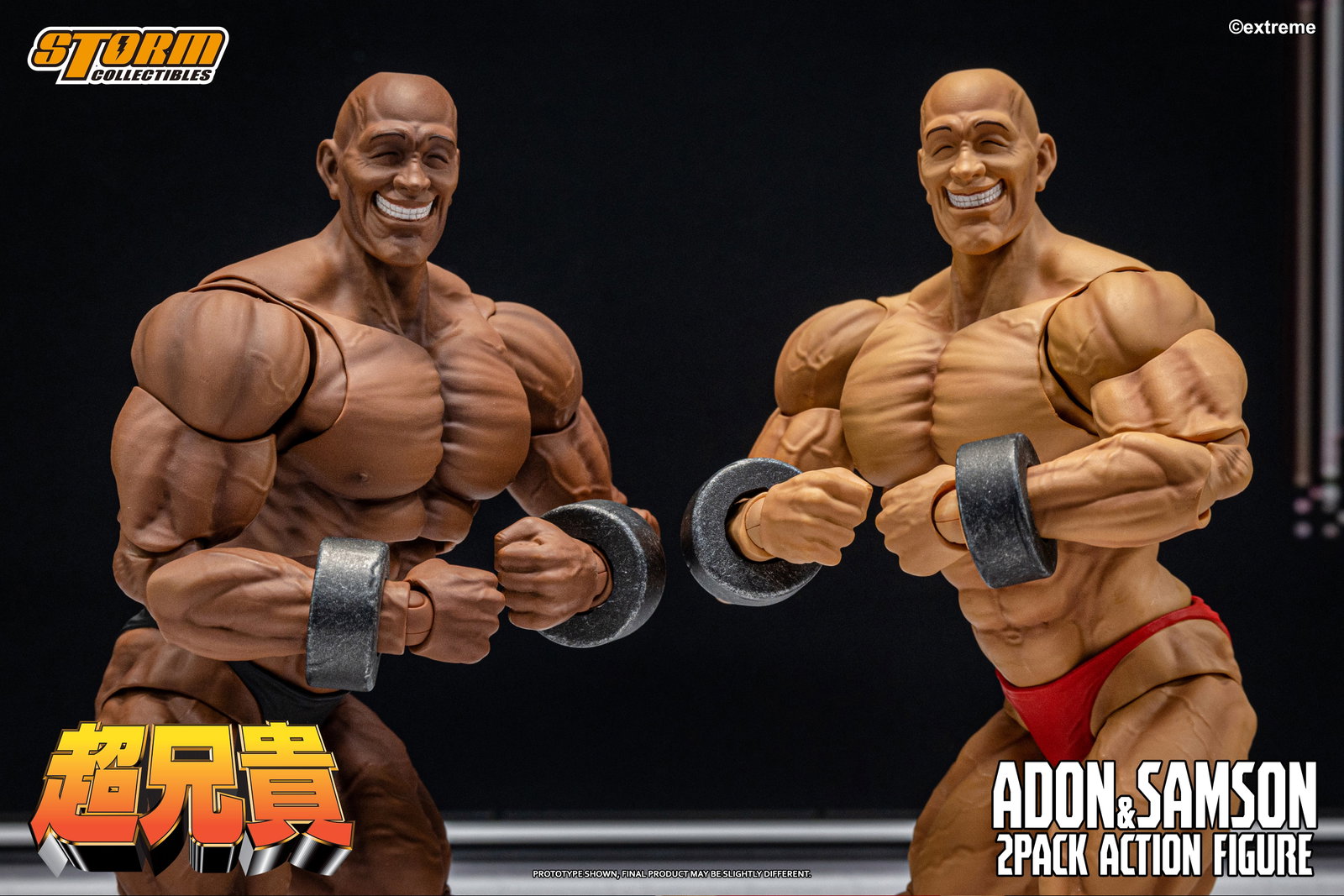 Adon & Samson 2-Pack Chou-Aniki image 7