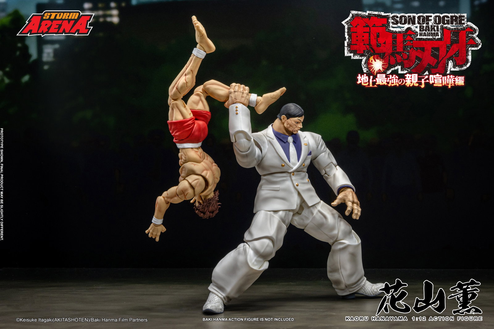 Kaoru Hanayama image 10