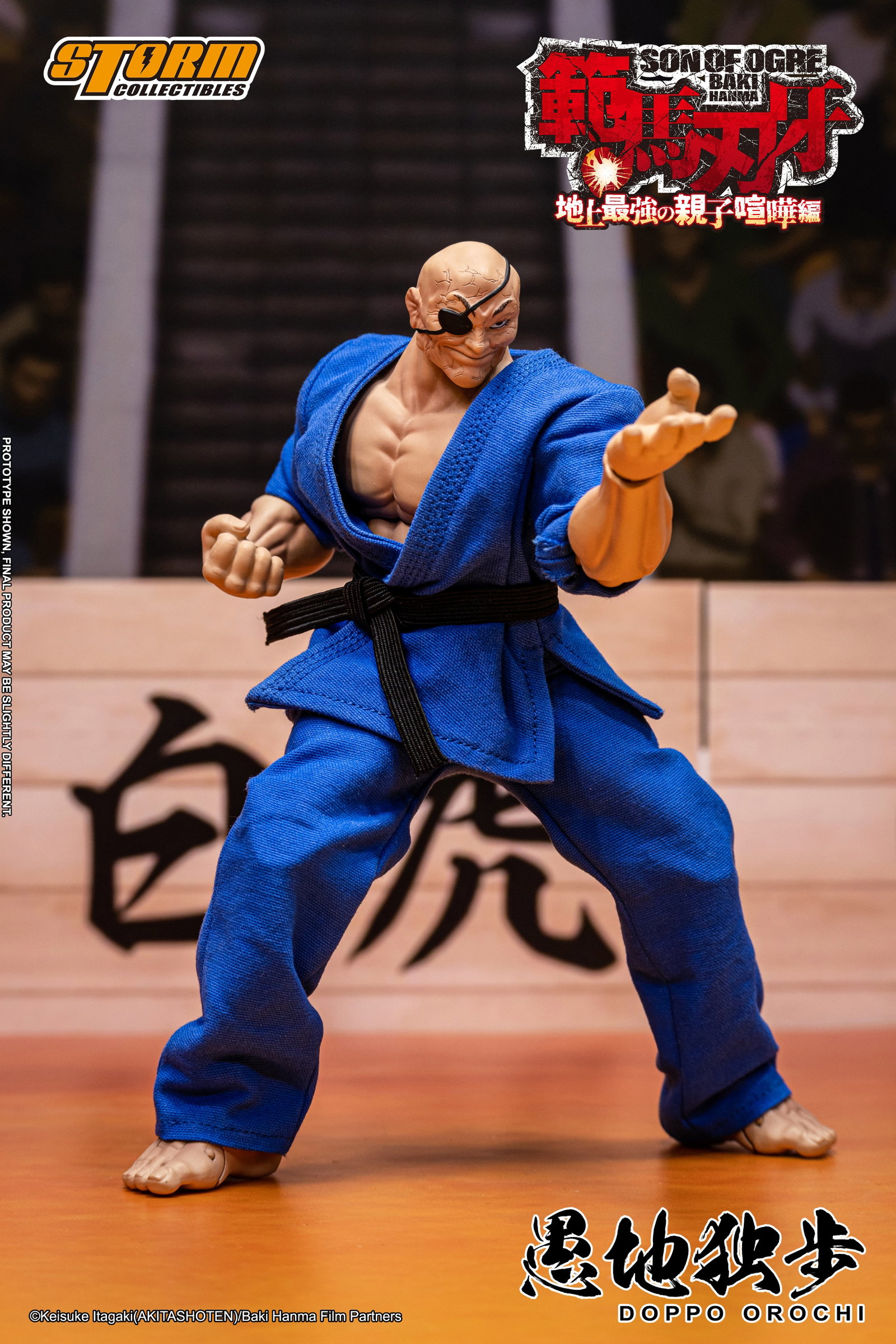 Doppo Orochi "Special Edition" image 10