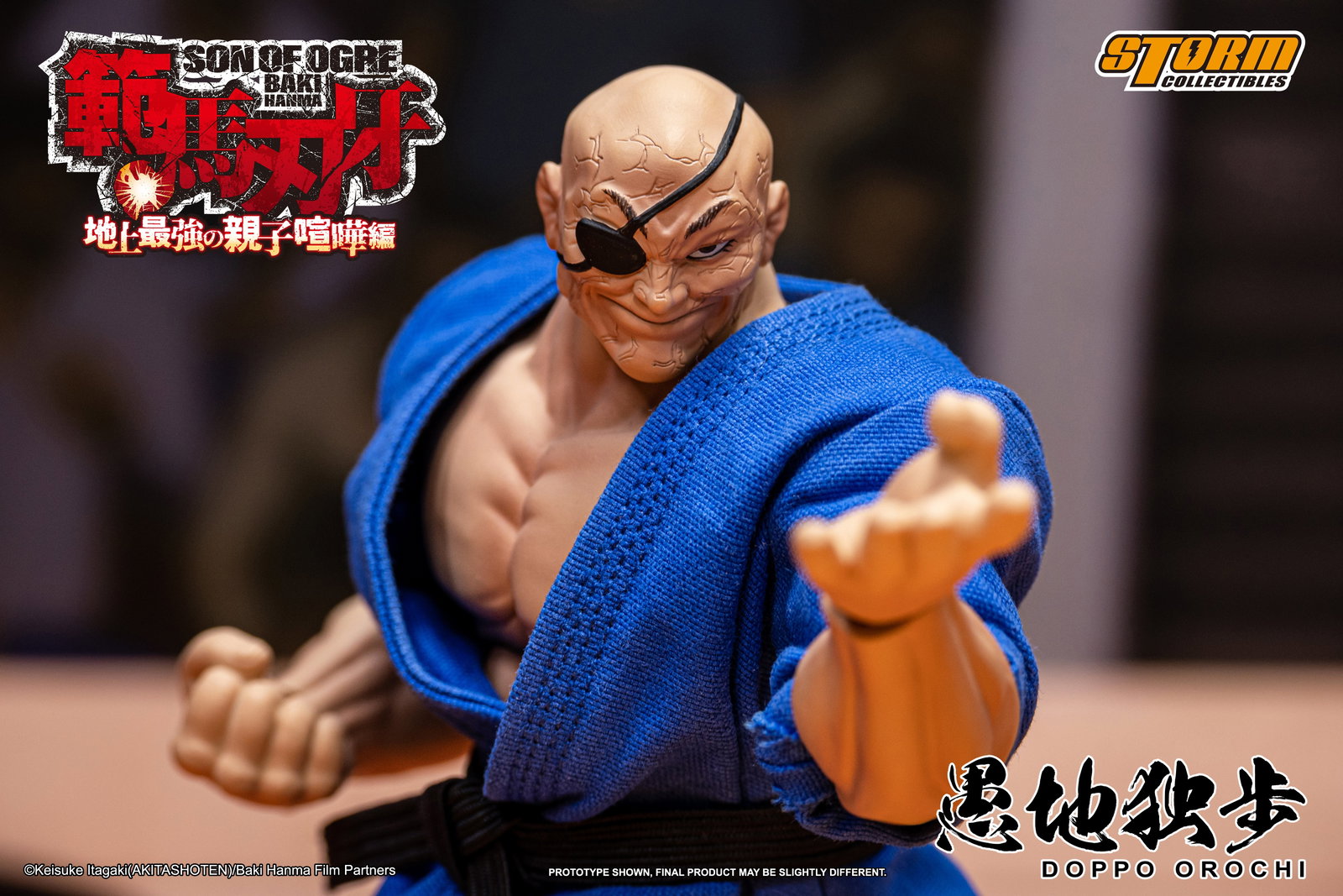 Doppo Orochi "Special Edition" image 1