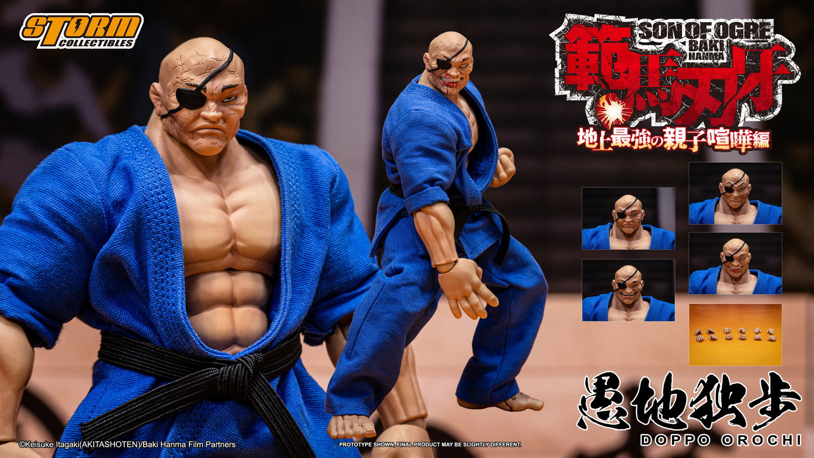 Doppo Orochi "Special Edition" image 2