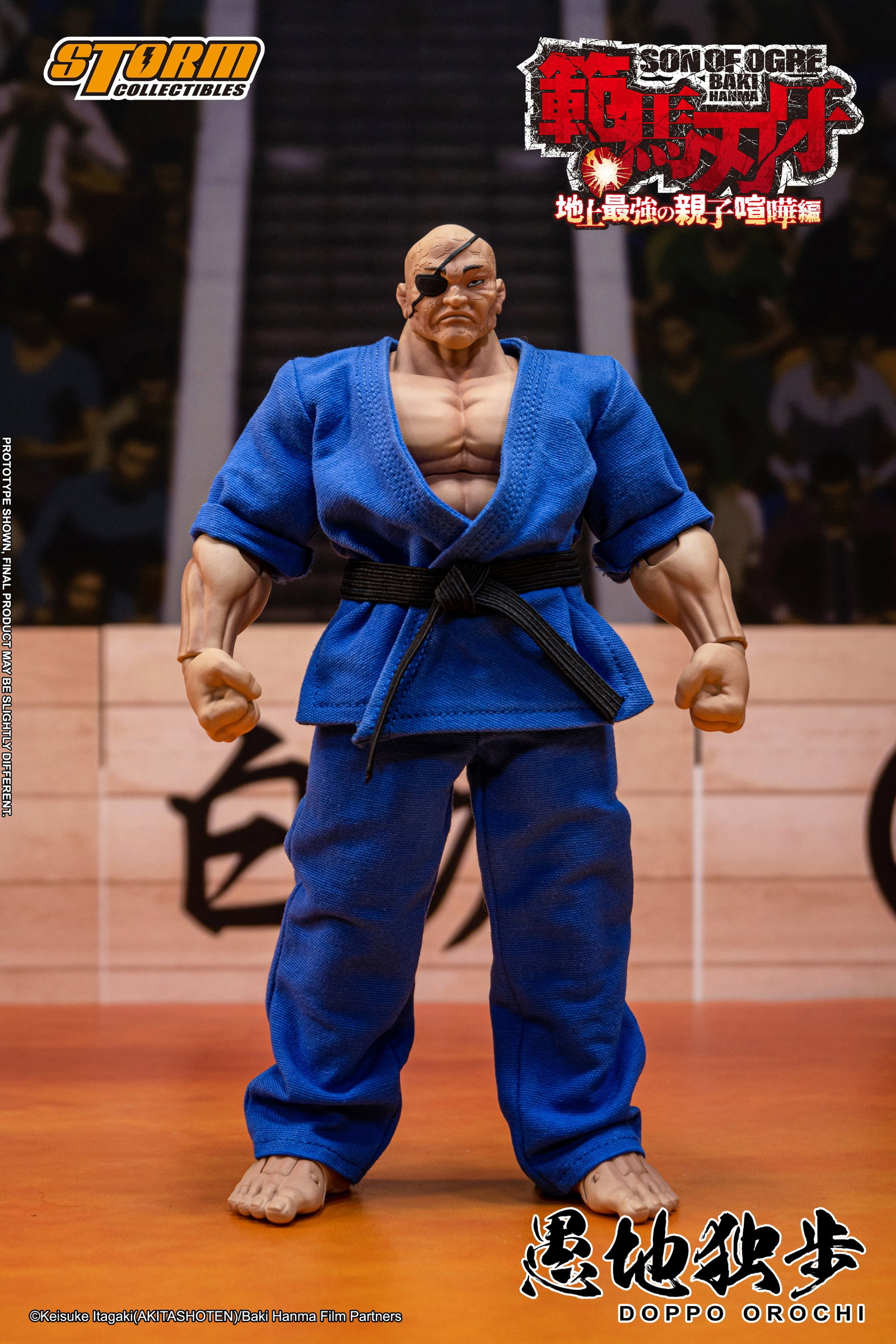 Doppo Orochi "Special Edition" image 3