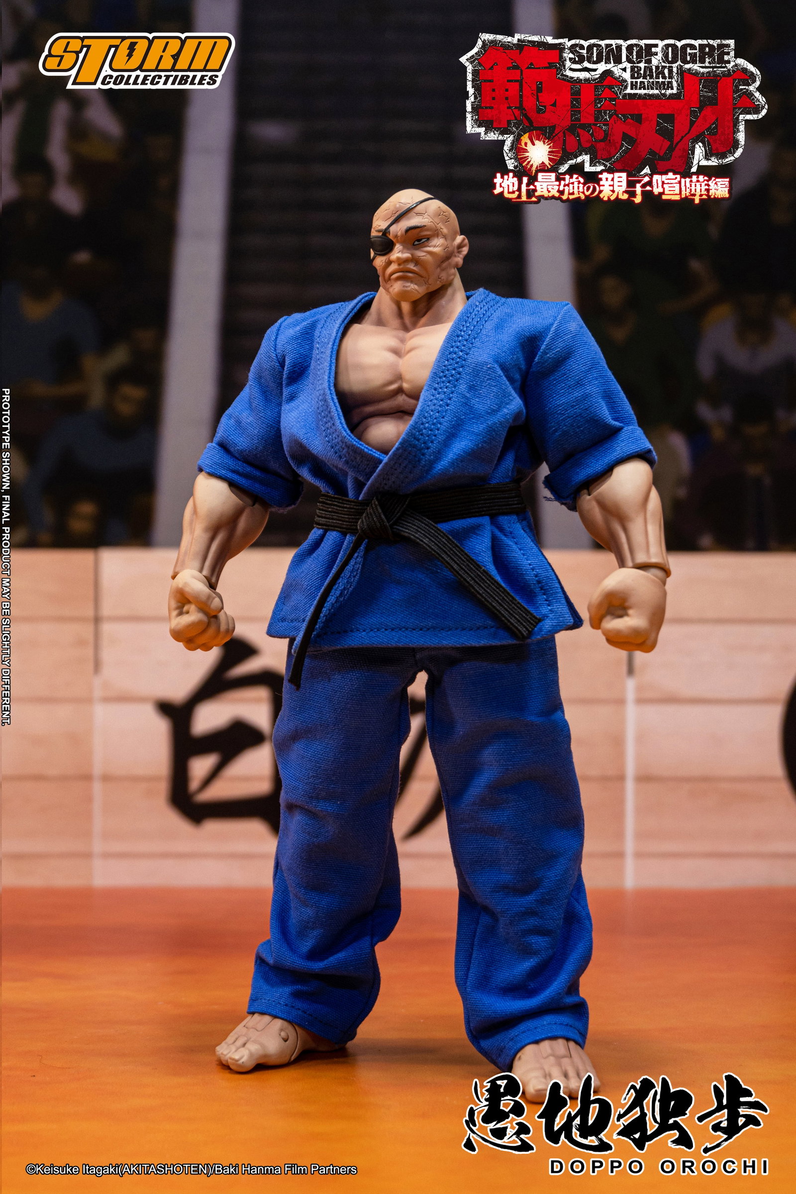 Doppo Orochi "Special Edition" image 4