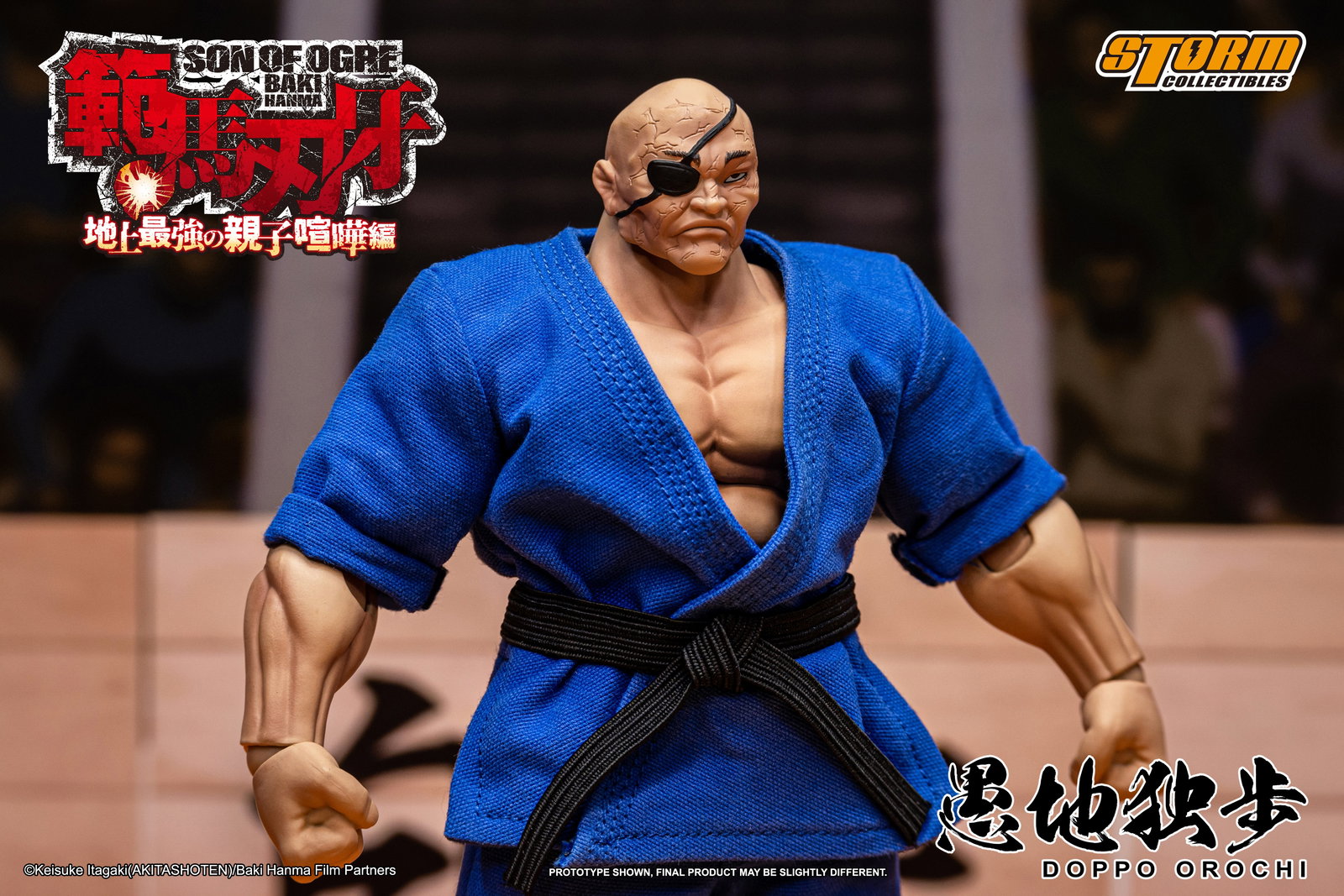 Doppo Orochi "Special Edition" image 6