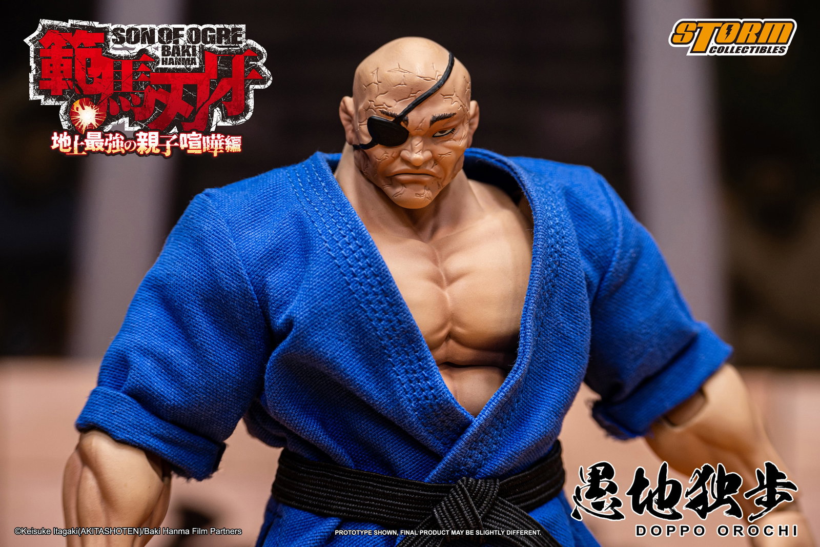 Doppo Orochi "Special Edition" image 7