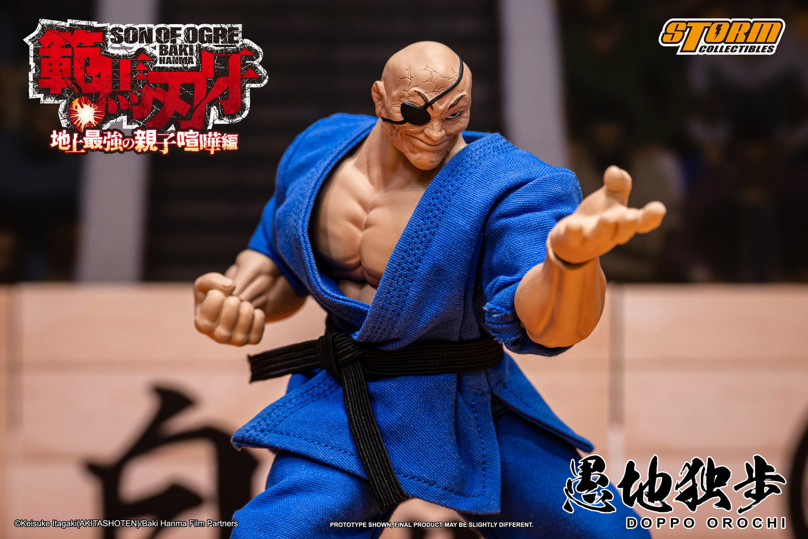 Doppo Orochi "Special Edition" image 8