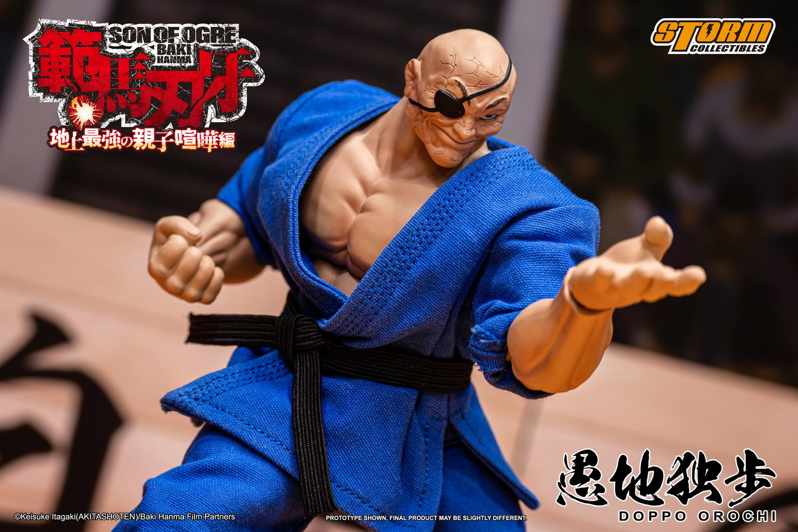 Doppo Orochi "Special Edition" image 9
