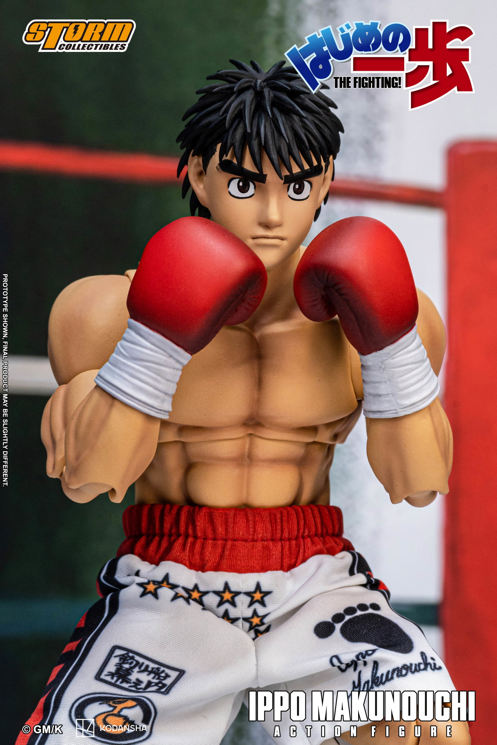 Ippo Makunouchi image 10