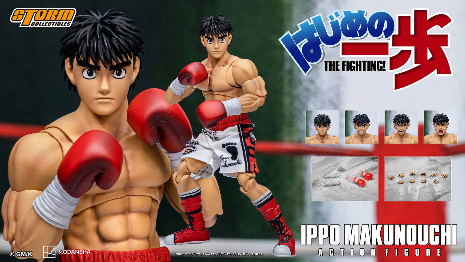 Ippo Makunouchi image 2