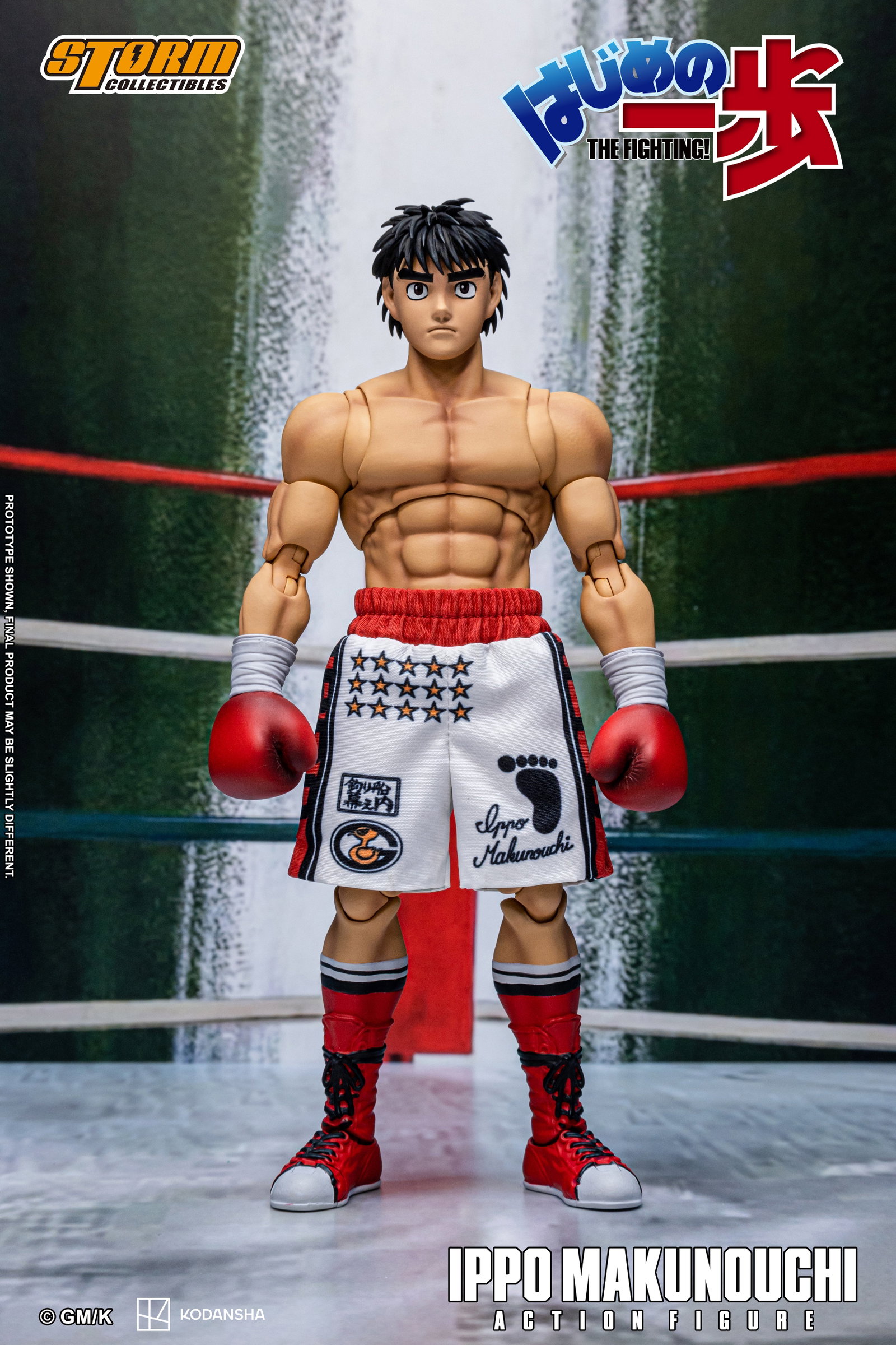 Ippo Makunouchi image 3
