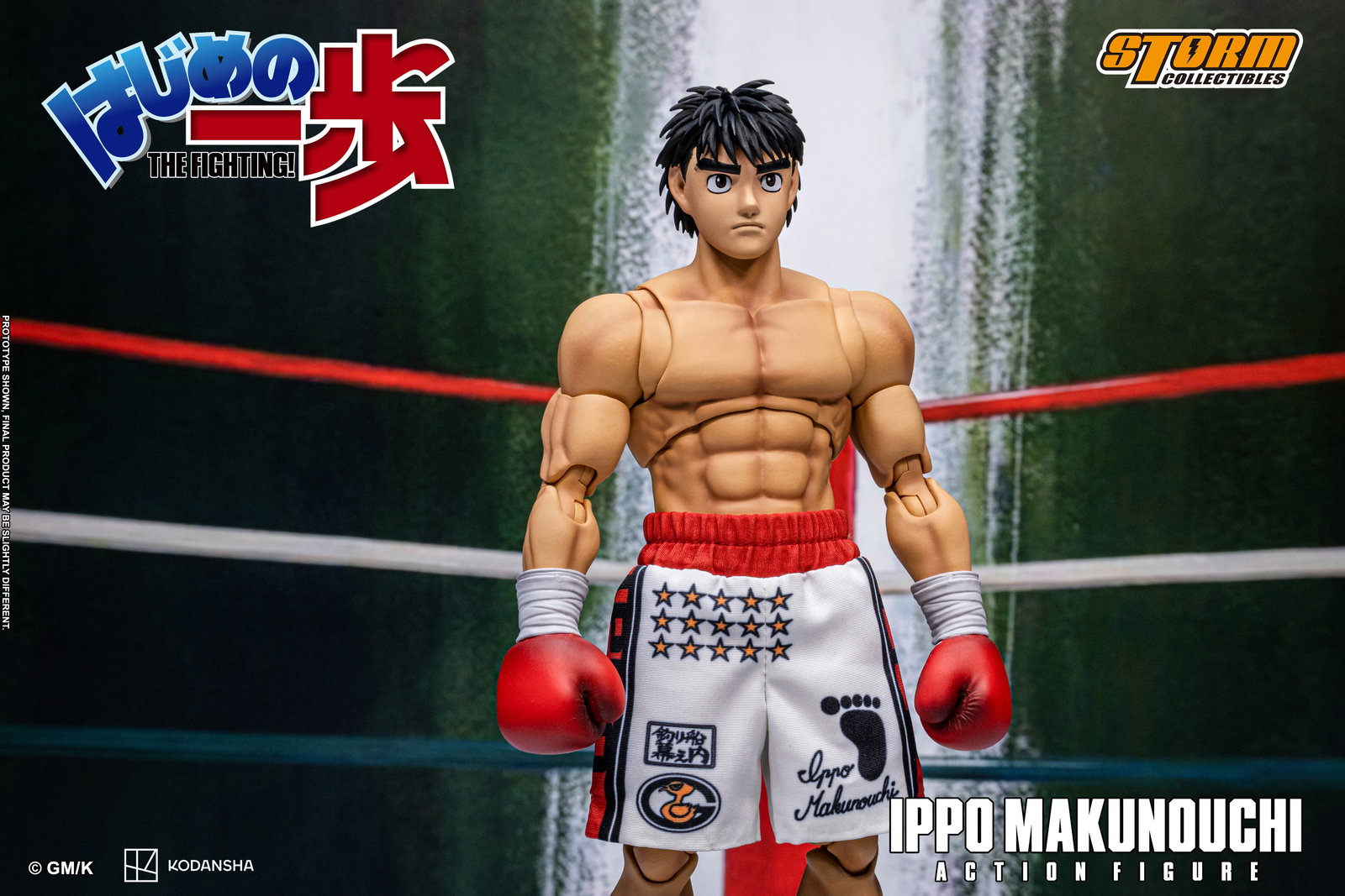 Ippo Makunouchi image 4