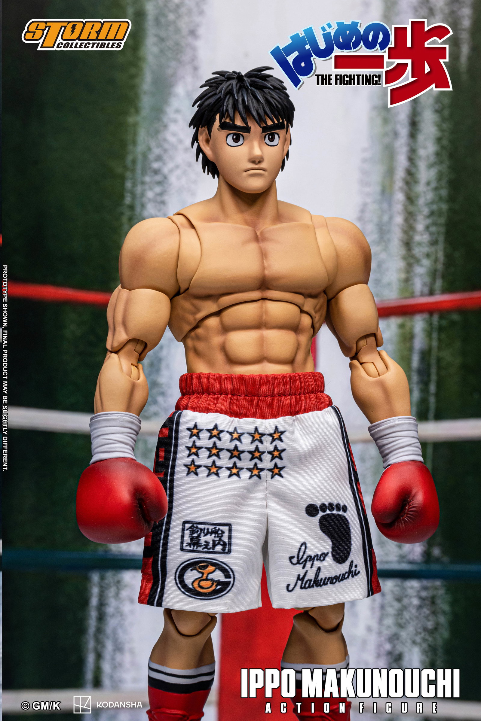 Ippo Makunouchi image 5
