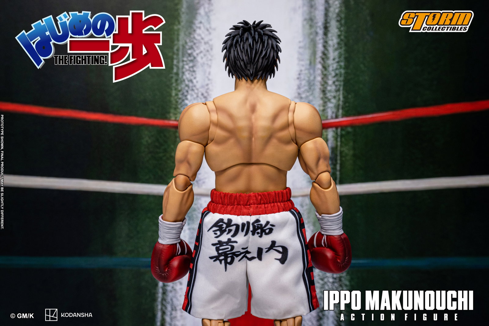 Ippo Makunouchi image 6