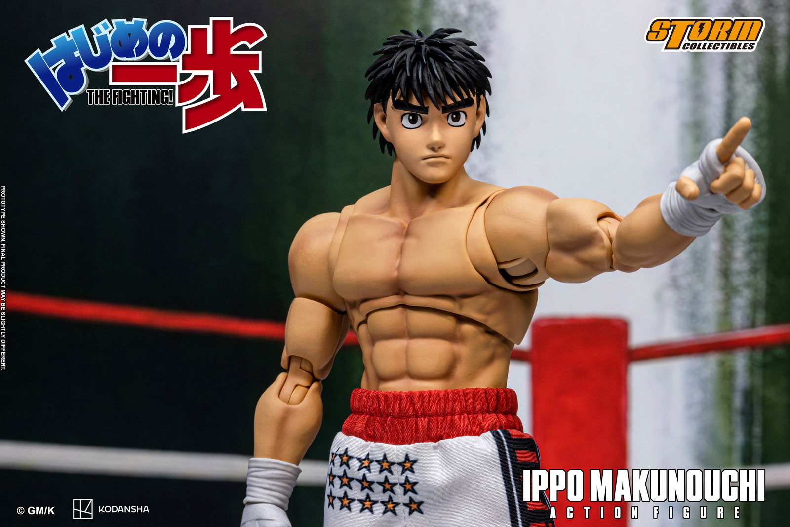 Ippo Makunouchi image 7