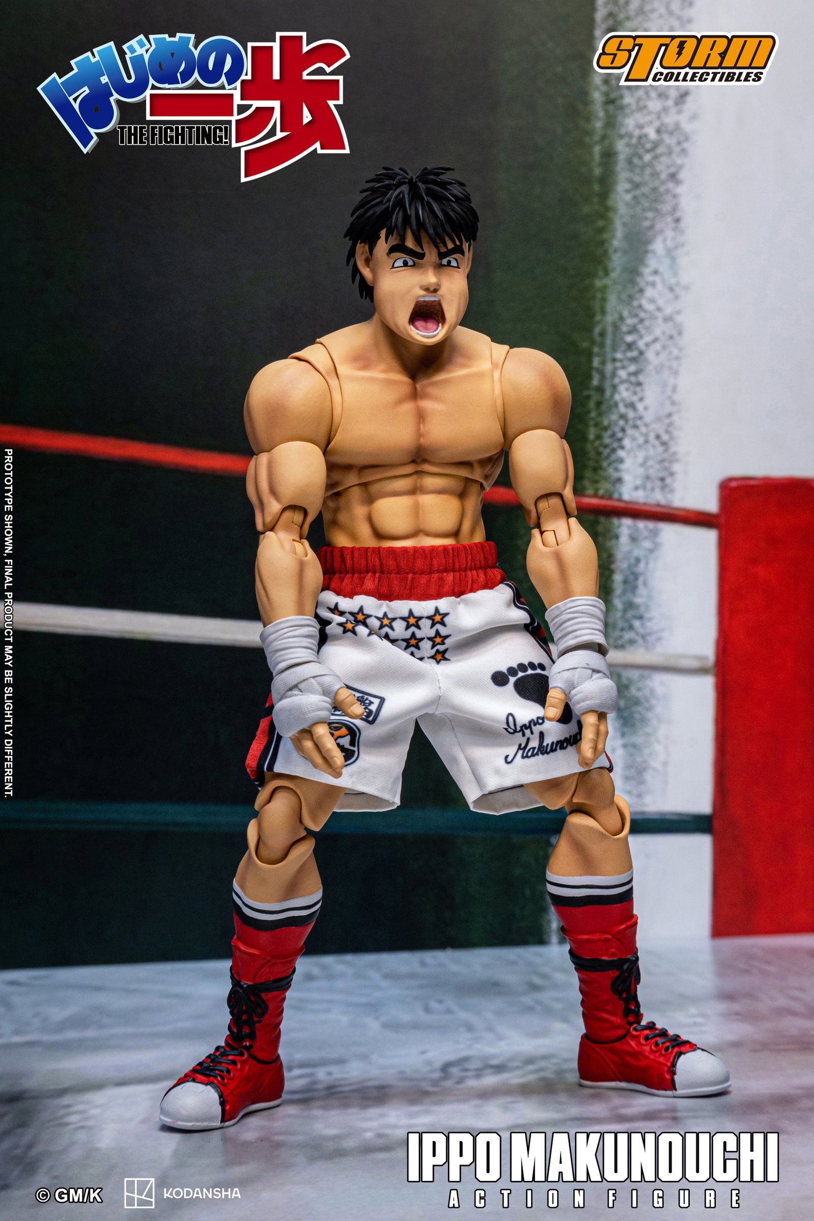 Ippo Makunouchi image 8