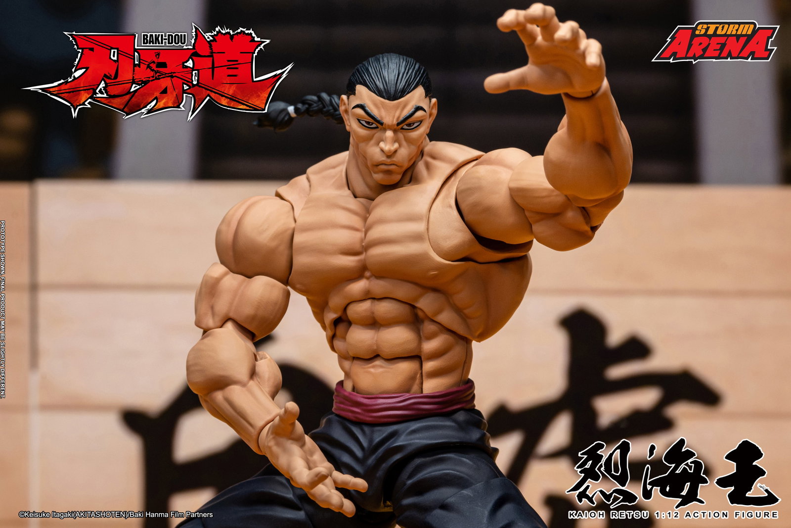 Kaioh Retsu - Baki-Dou Storm Arena image 5