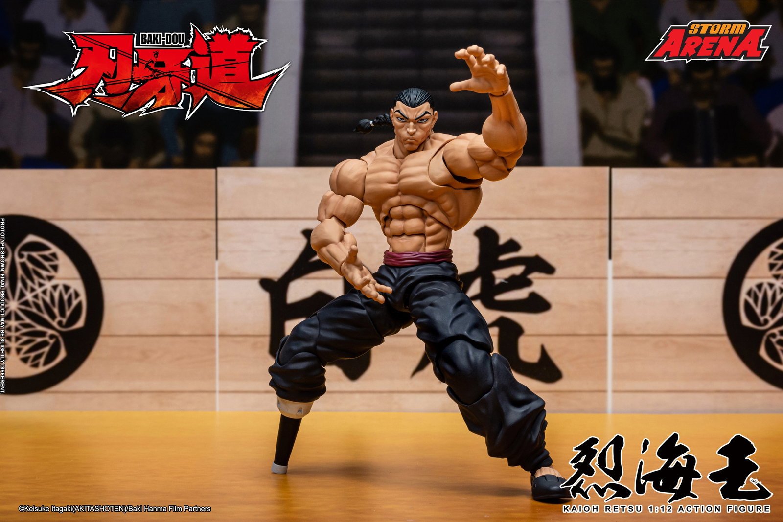 Kaioh Retsu - Baki-Dou Storm Arena image 6