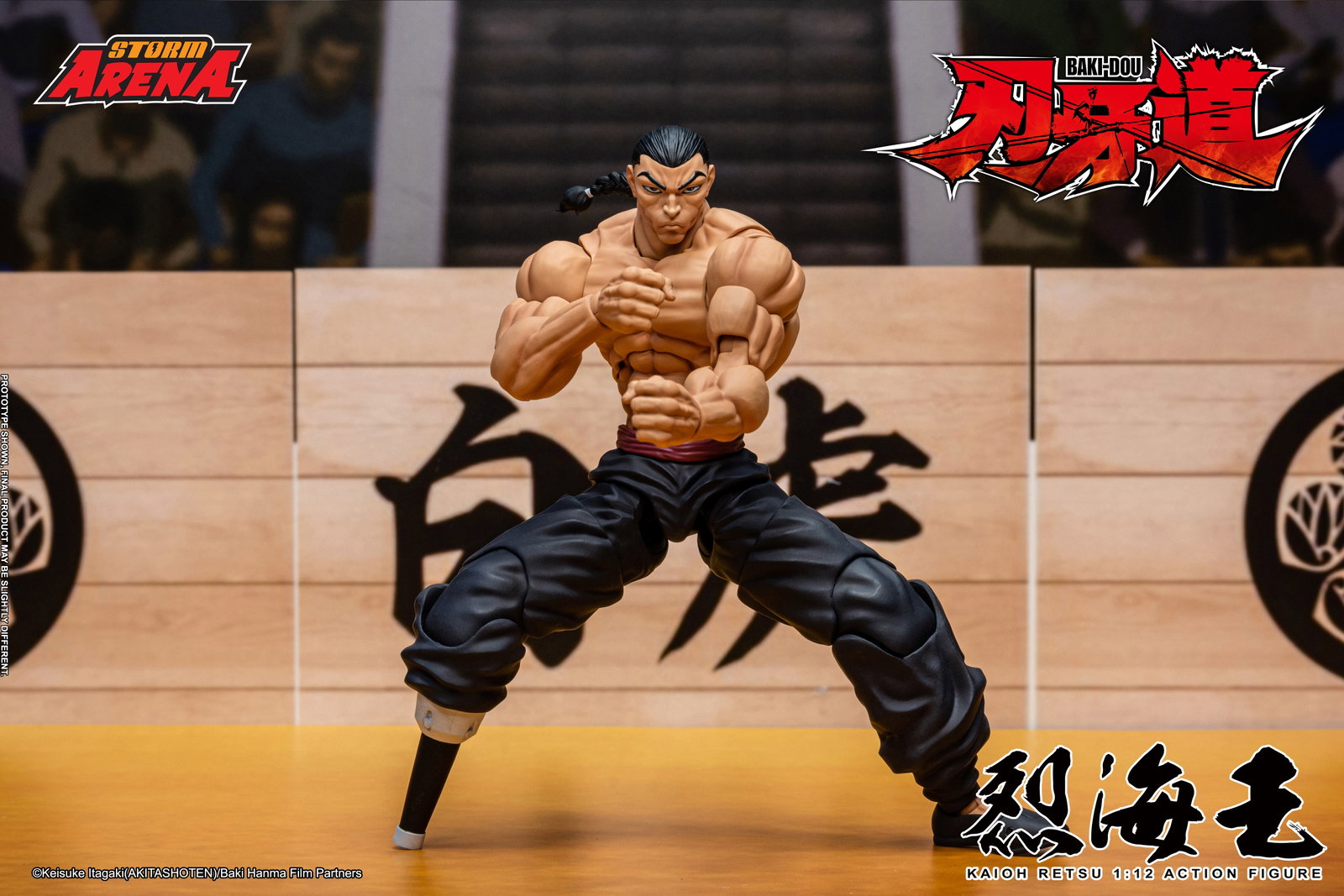 Kaioh Retsu - Baki-Dou Storm Arena image 7