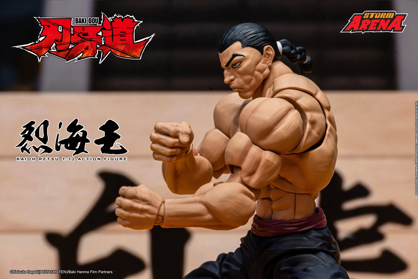Kaioh Retsu - Baki-Dou Storm Arena image 8