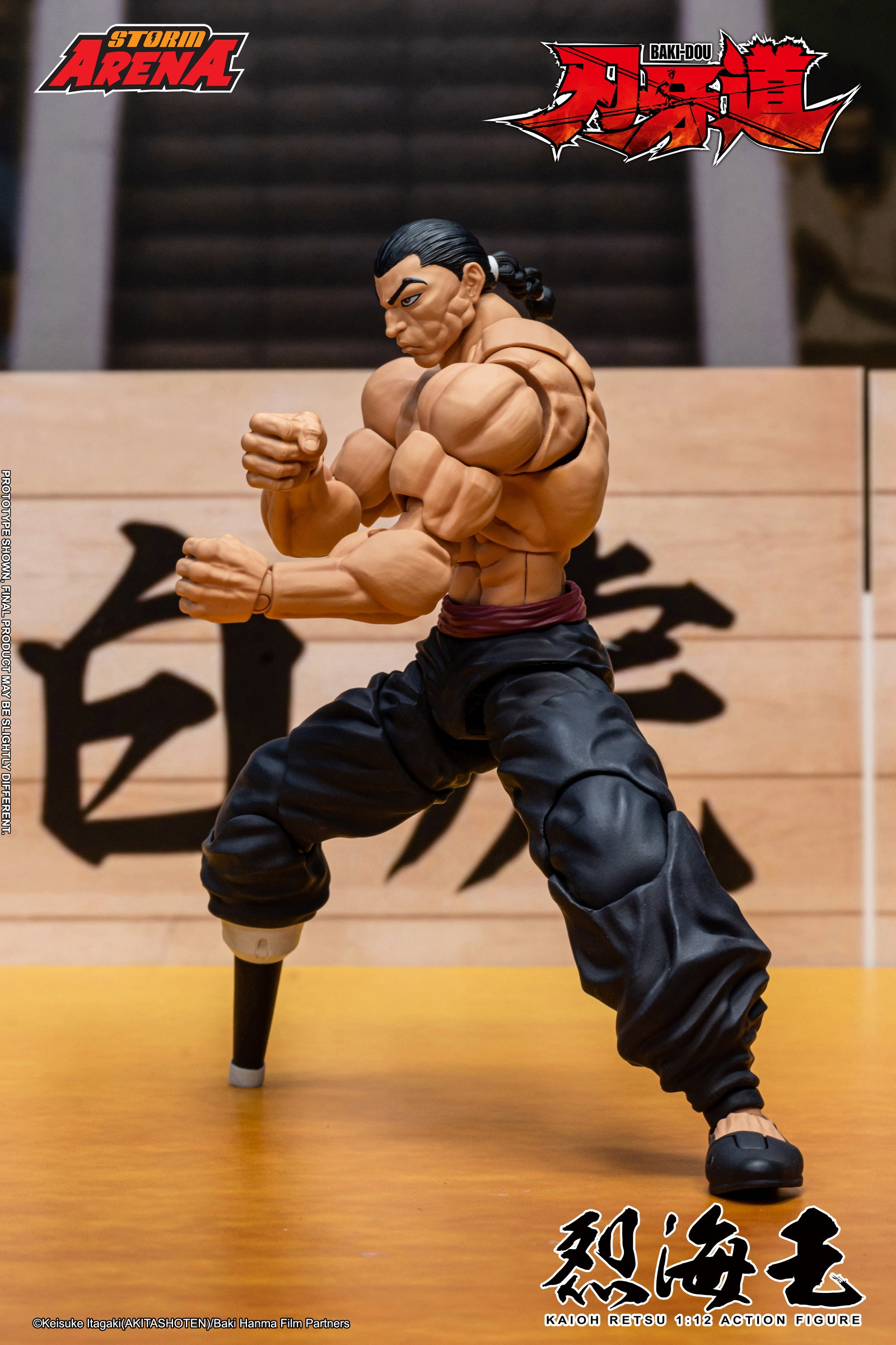 Kaioh Retsu - Baki-Dou Storm Arena image 9