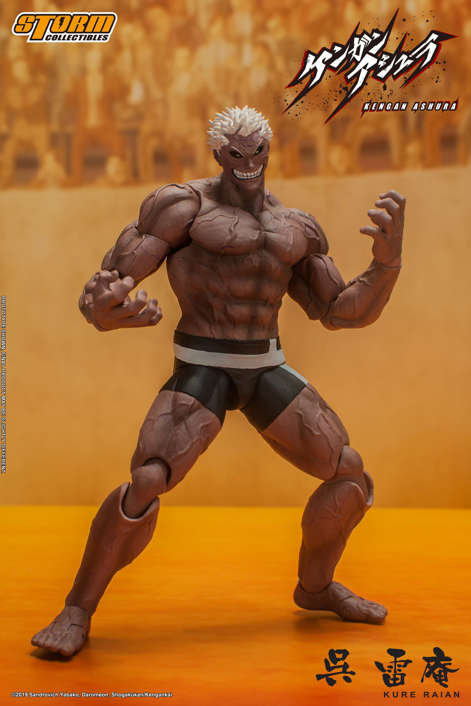 Kure Raian - Kengan Ashura image 10