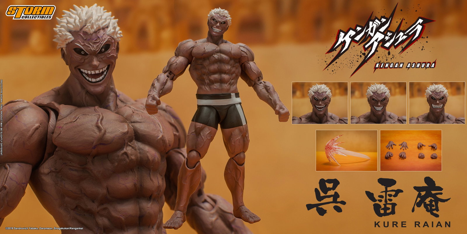 Kure Raian - Kengan Ashura image 2