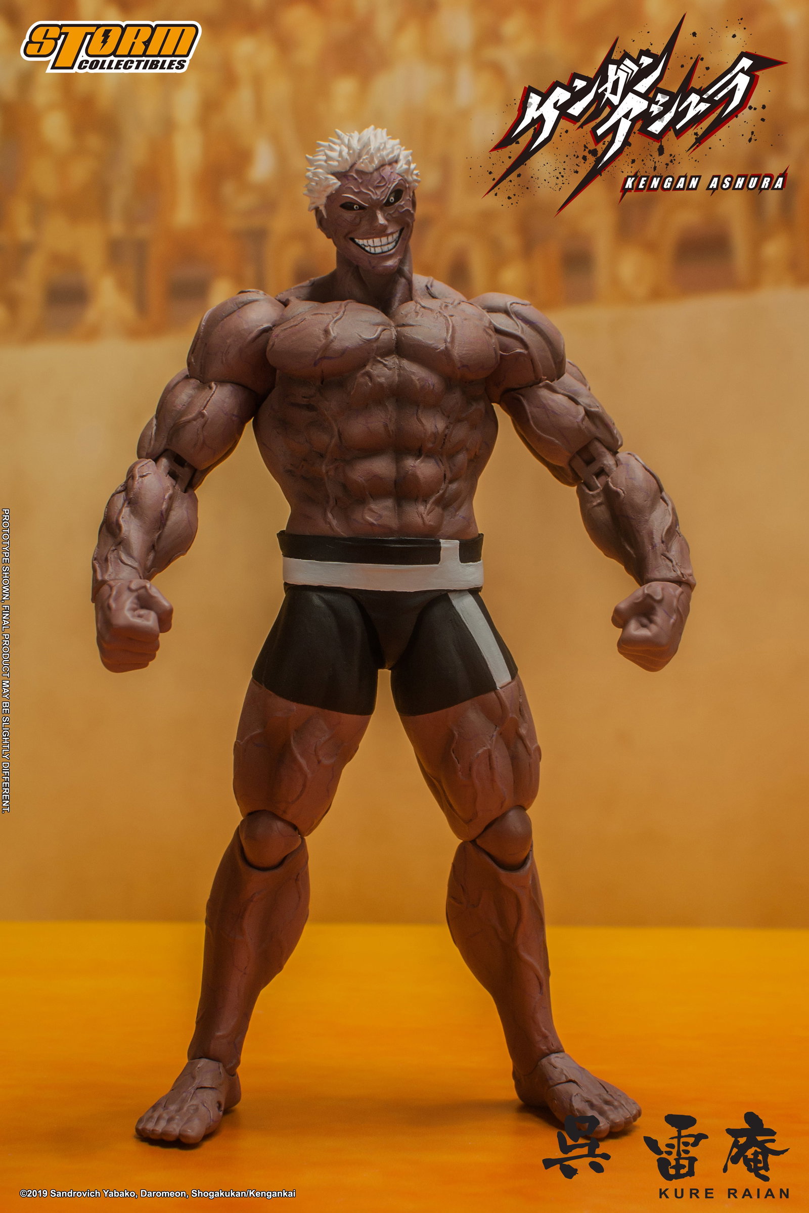 Kure Raian - Kengan Ashura image 3