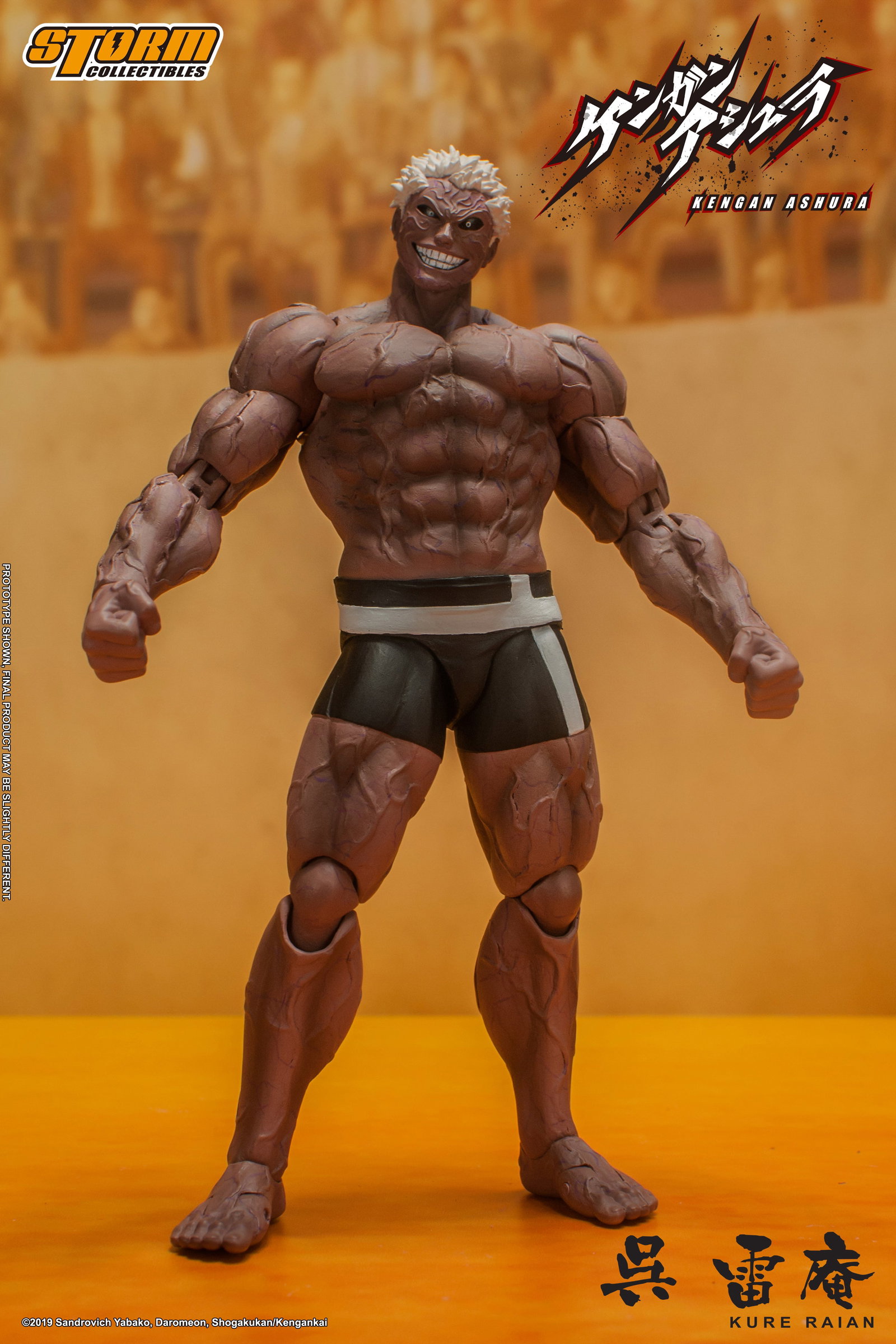 Kure Raian - Kengan Ashura image 4