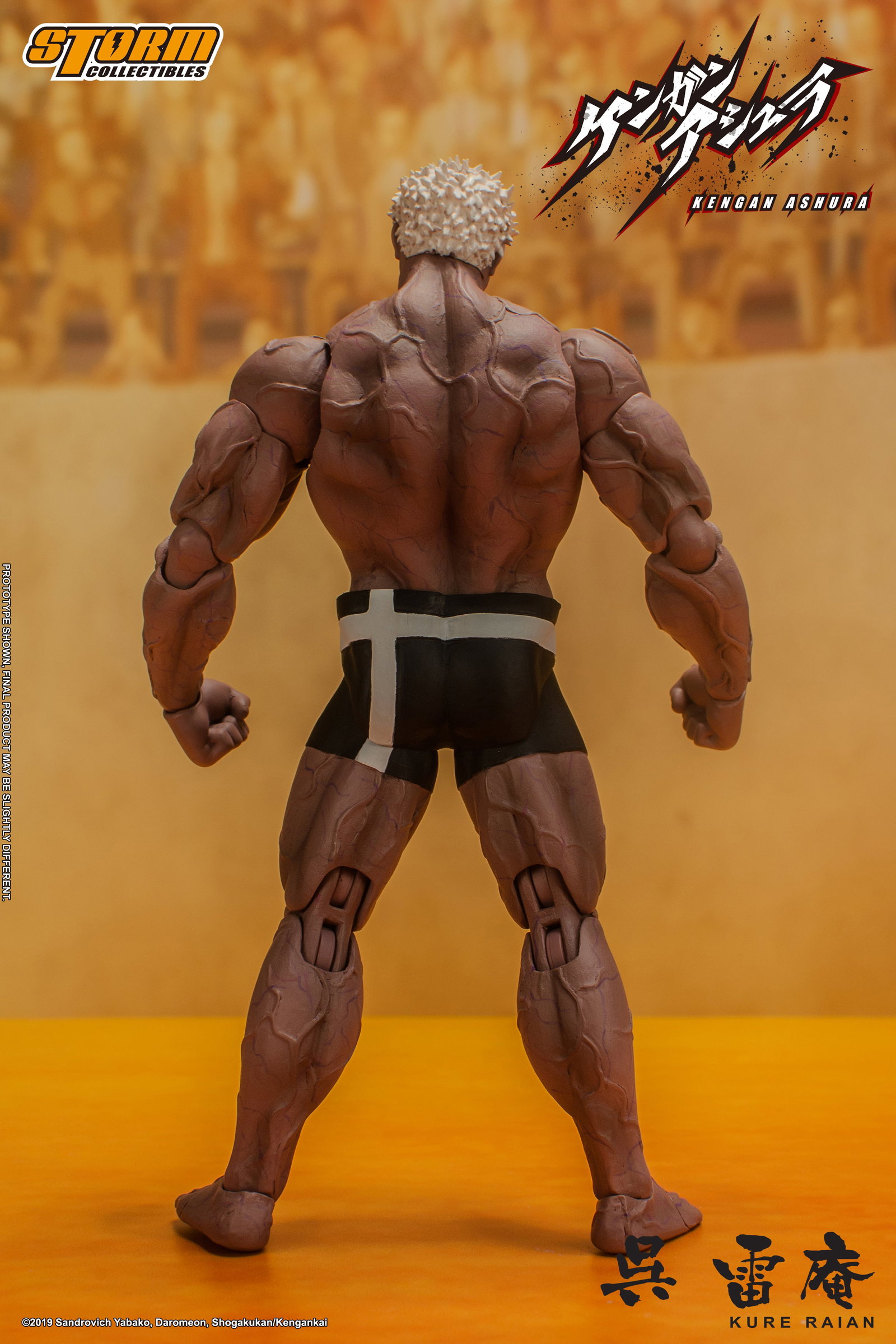 Kure Raian - Kengan Ashura image 5