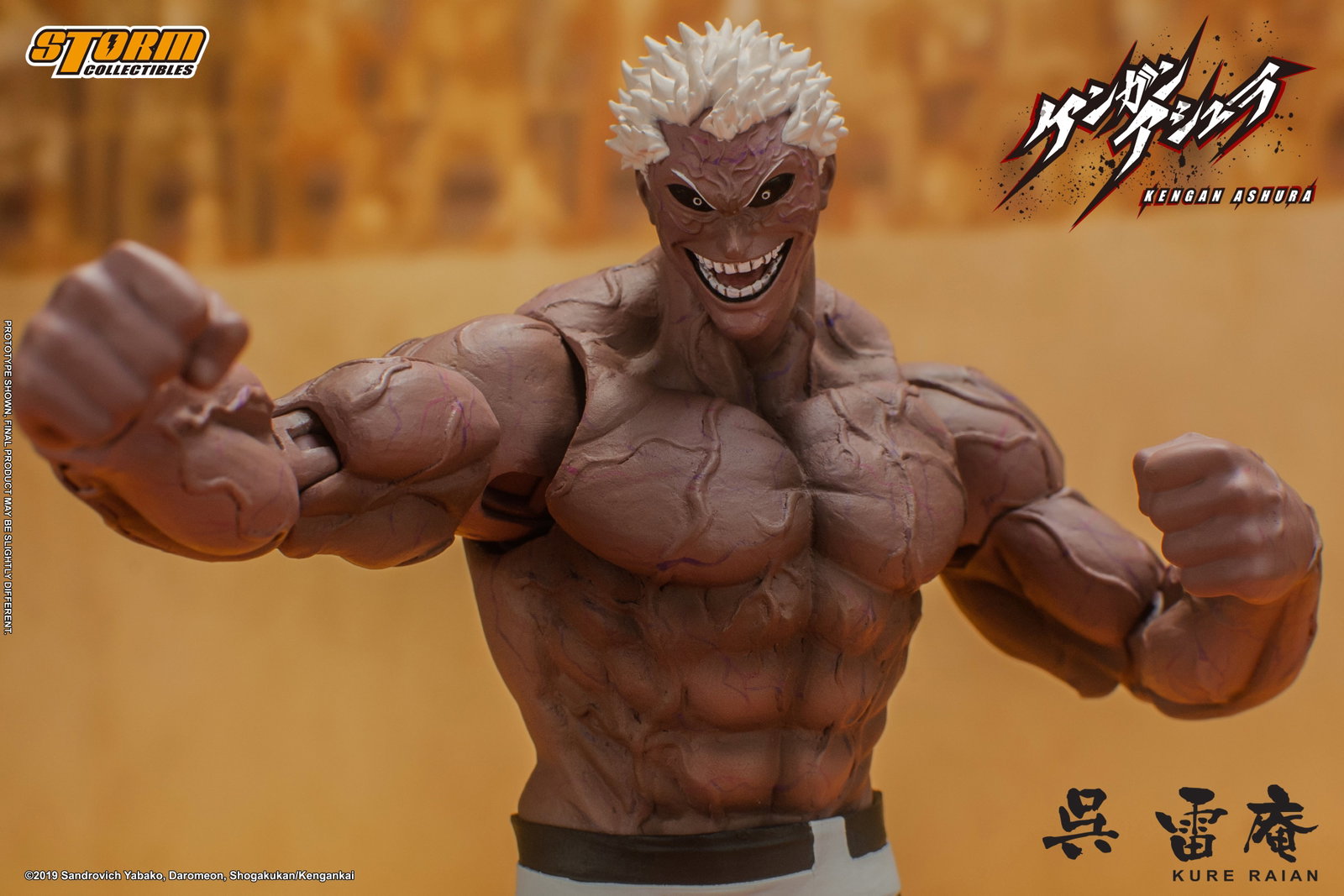 Kure Raian - Kengan Ashura image 6