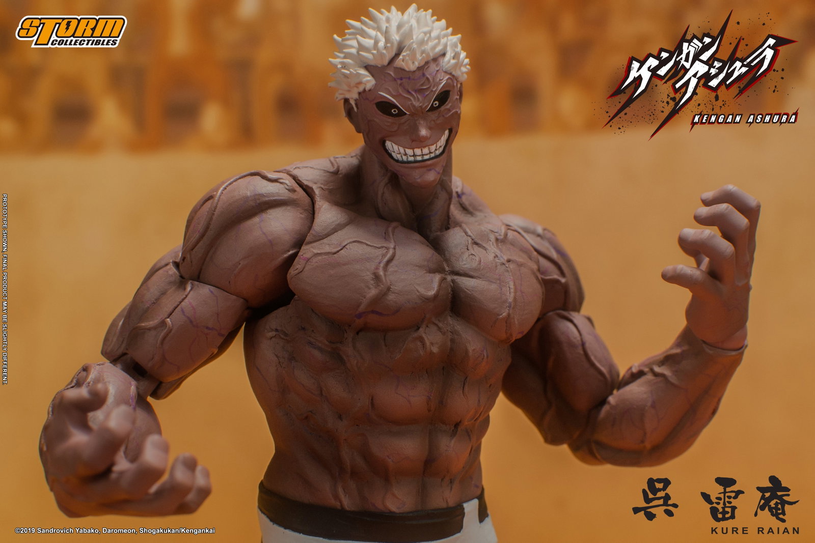 Kure Raian - Kengan Ashura image 7