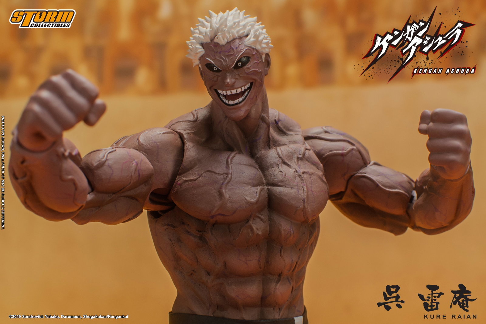 Kure Raian - Kengan Ashura image 8