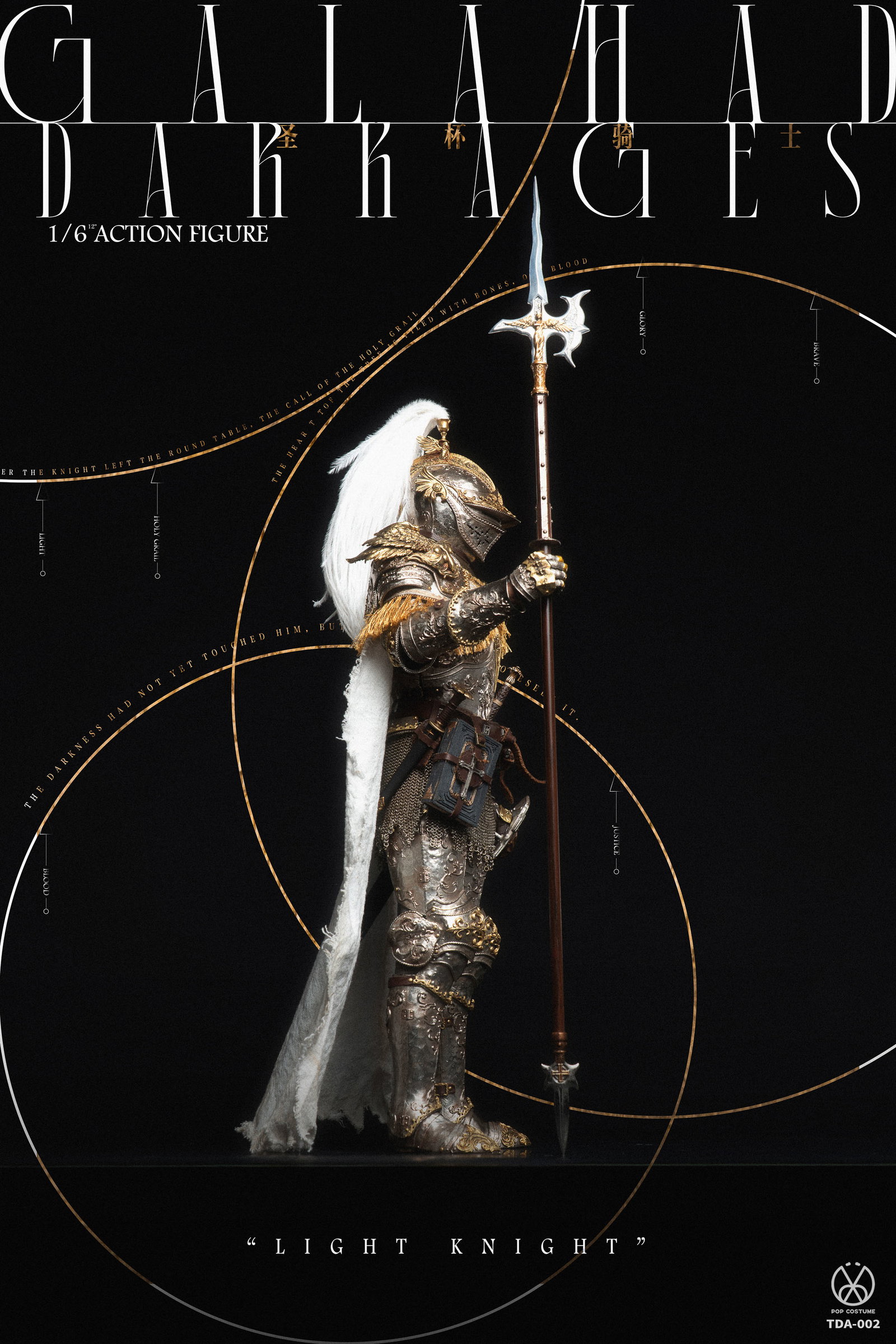 The Grail Seeker • Sir Galahad the Pure Copper-Inlaid Engraved Armor image 2