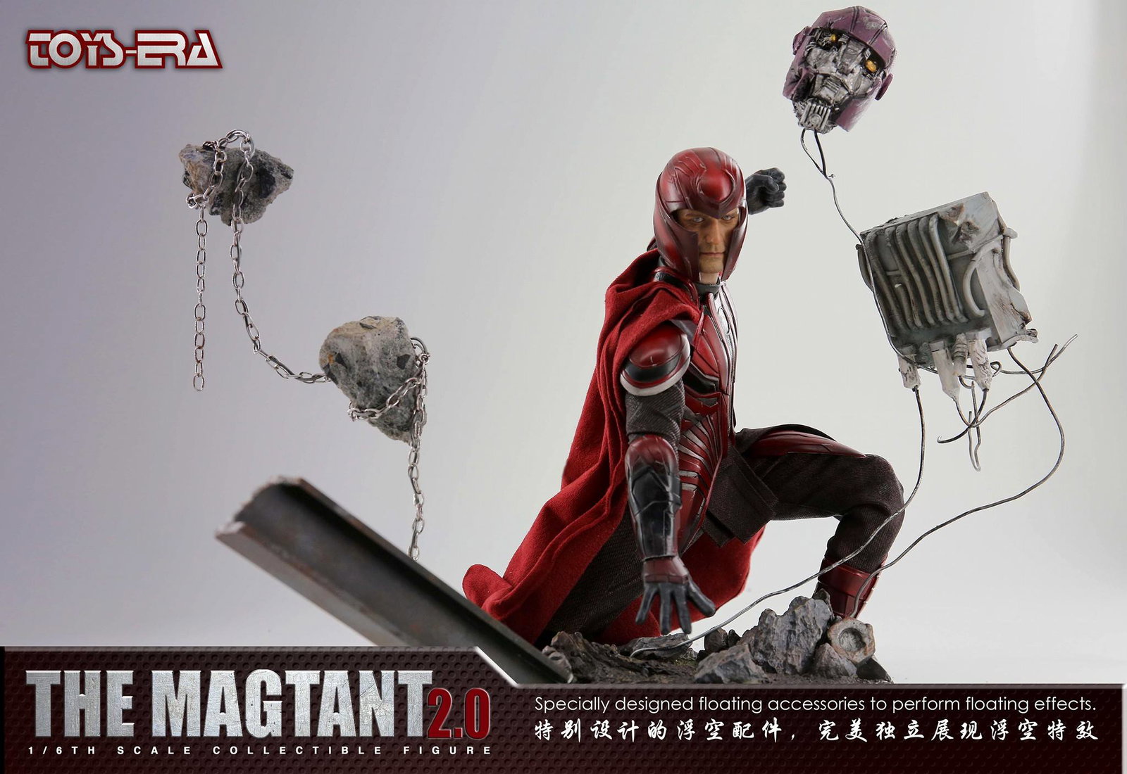 The Magtant 2.0 image 10